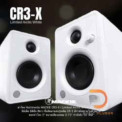 CR3-X | Limited Arctic White (Pair)
